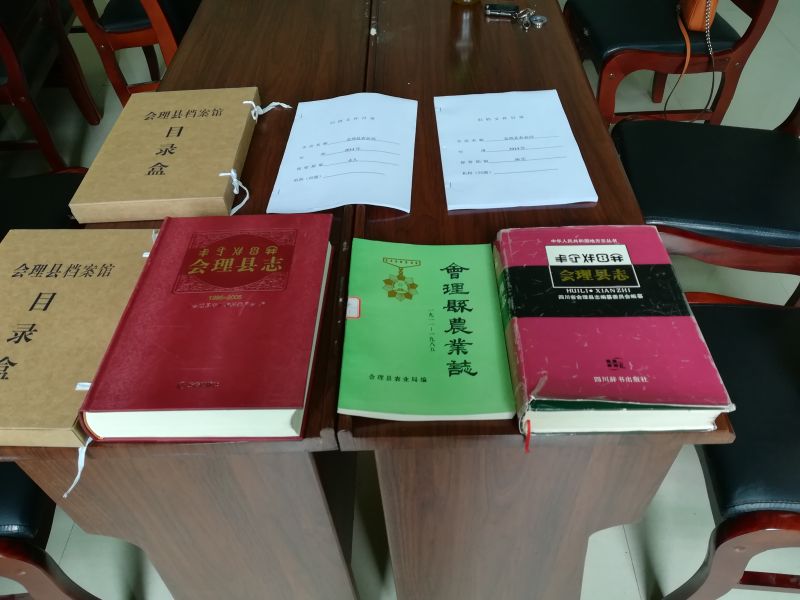 资料收集 资料收集