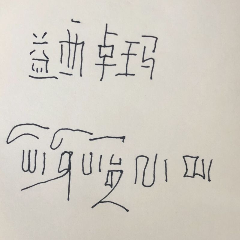 3